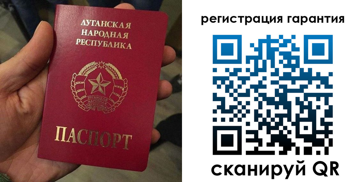 миграционный учет в Анапе