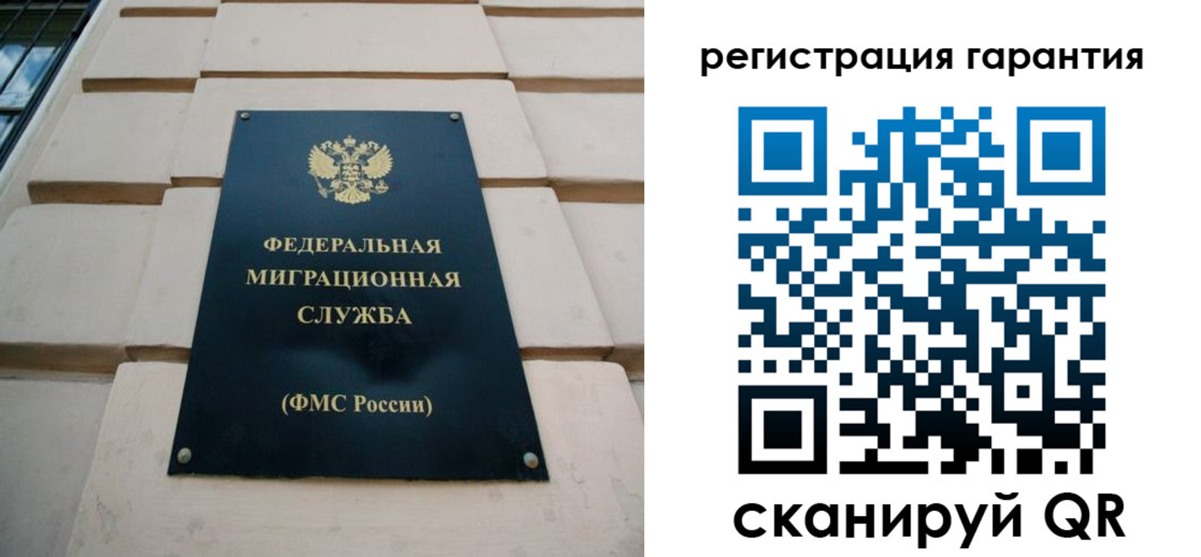 временная регистрация в квартире в Анапе