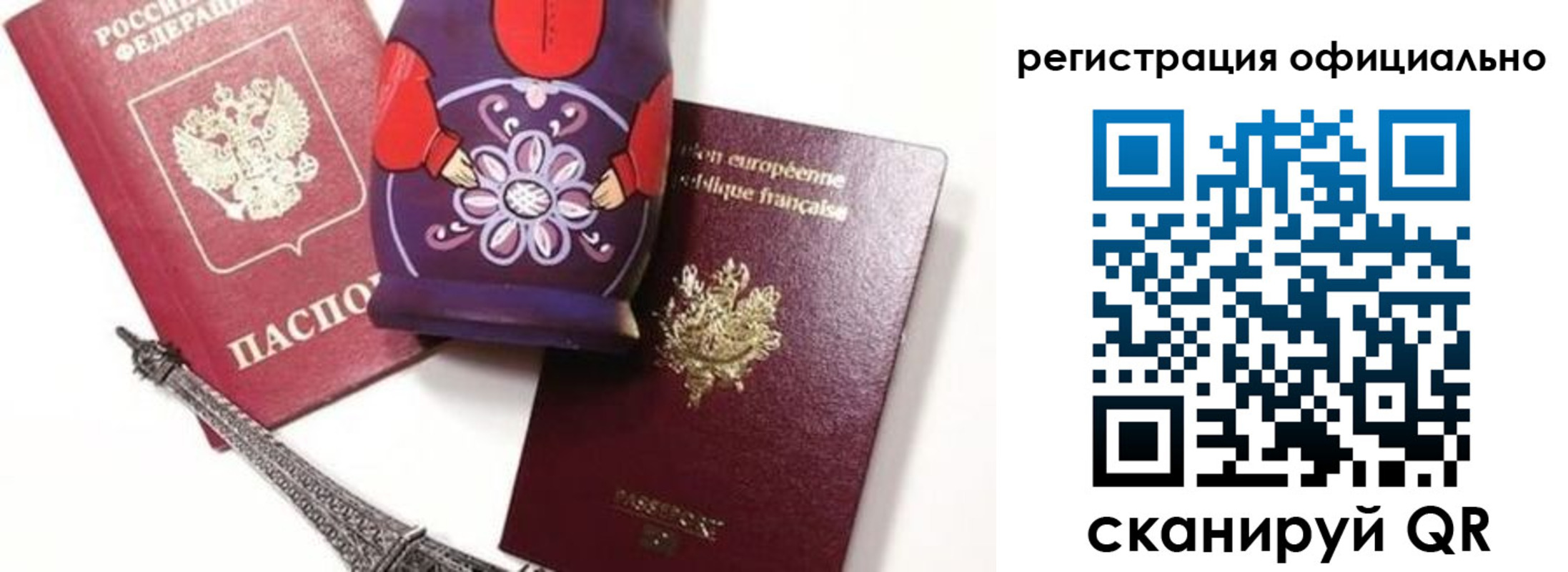 где прописаться в Анапе