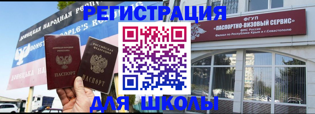 найти адрес прописки в Анапе